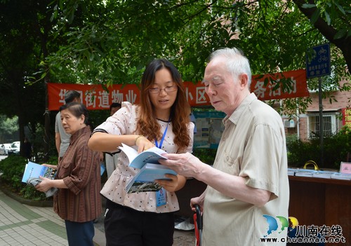 华阳街道:提升物业服务品质,共建和谐美丽小区(图2) 华阳街道:提升物业服务品质,共建和谐美丽小区(图2)