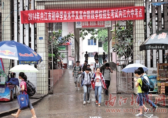 高考“硝烟”刚刚散尽&nbsp;内江3万学子“战”中考