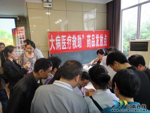 泸州市慈善总会为200名大病患者发放药品(图4)