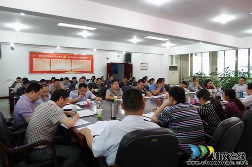 合江县国土资源局召开教育实践活动领导班子及成员对照检查征求意见会