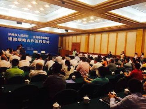 泸州市政府与乐山商行举行银政合作签约(图2) 泸州市政府与乐山商行举行银政合作签约(图2)