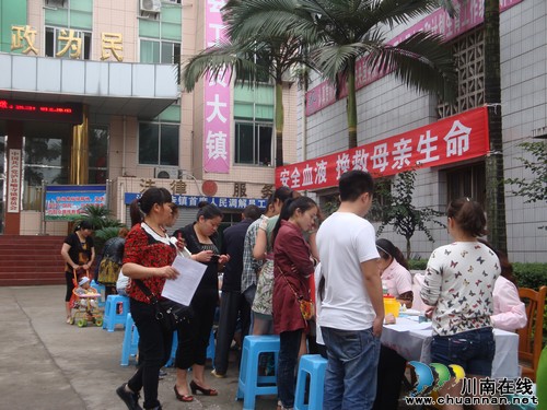 喻寺镇：开展义务献血活动