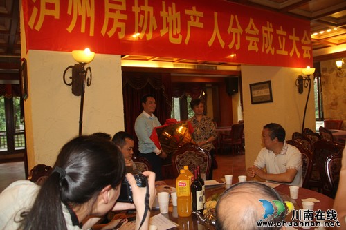 泸州地产人协会正式成立 李照丹当选首任会长(图2) 泸州地产人协会正式成立 李照丹当选首任会长(图2)