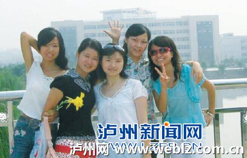 怀揣4000元外出闯荡&nbsp;泸州一女孩失联七年