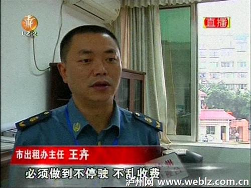 限气四天&nbsp;泸州市出租办多项措施保出行(图2)