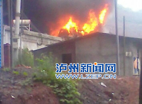 泸州邻玉街道一沥青厂爆燃&nbsp;致1人死亡3人受伤