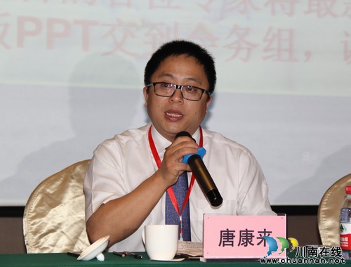 专家集聚泸州开展首届肩肘外科医师学术年会(图4) 专家集聚泸州开展首届肩肘外科医师学术年会(图4)