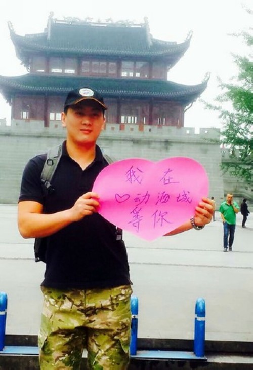 泸州首个大型交友婚恋服务类节目为你寻找幸福(图3) 泸州首个大型交友婚恋服务类节目为你寻找幸福(图3)