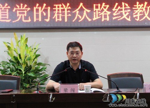 红星街道：区委副书记深入基层讲党课(图1)