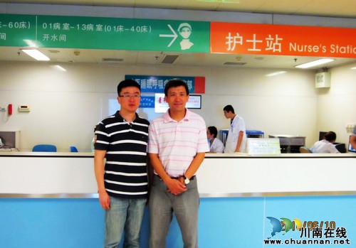 泸医附院聘任北京同仁医院副院长张罗为荣誉教授(图3) 泸医附院聘任北京同仁医院副院长张罗为荣誉教授(图3)