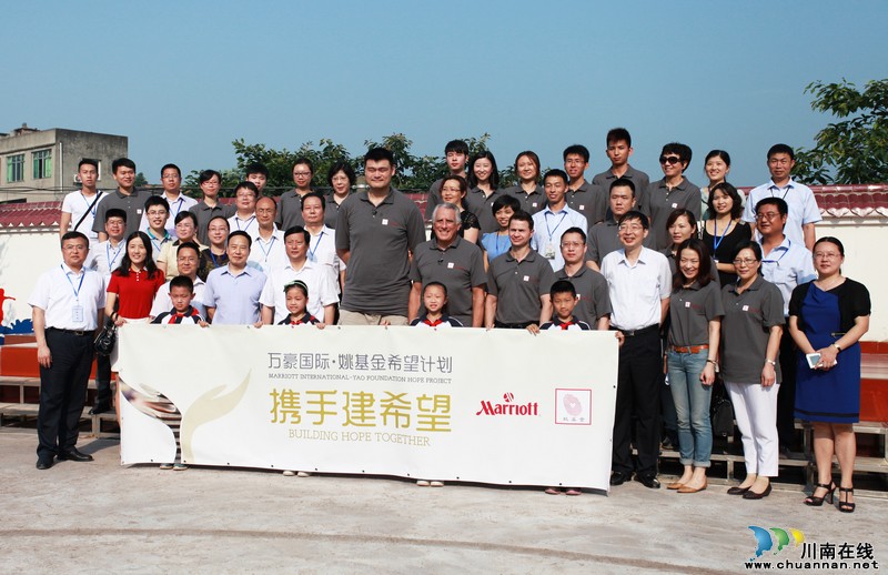 姚明走进泸州献爱心 边远小学当"篮球教练"(图3) 姚明走进泸州献爱心 边远小学当"篮球教练"(图3)