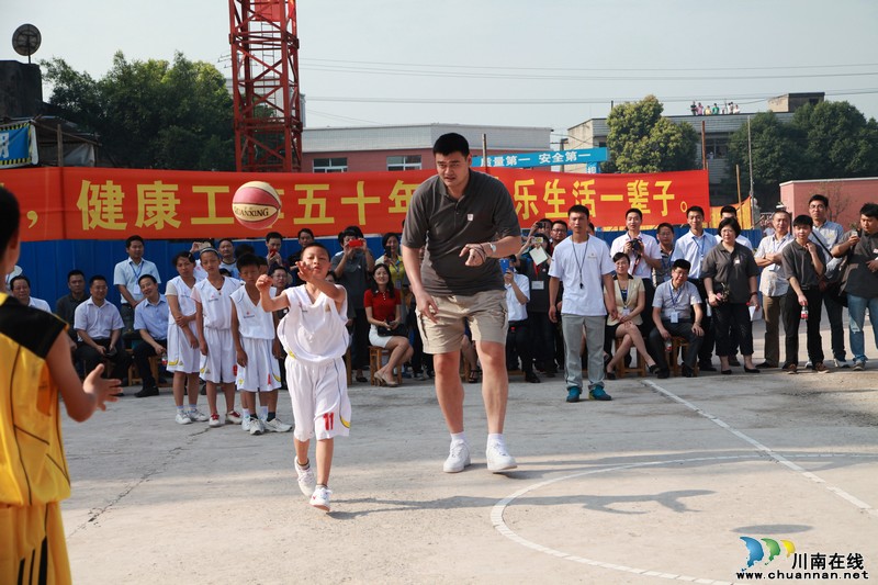 姚明走进泸州献爱心&nbsp;边远小学当"篮球教练"