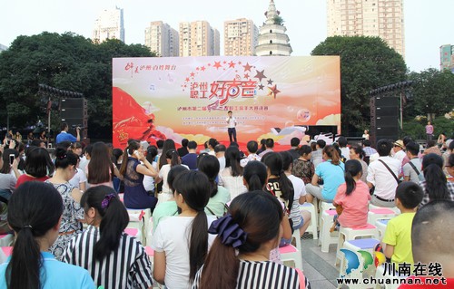 泸州“好声音”激情唱响“百姓舞台”（图）