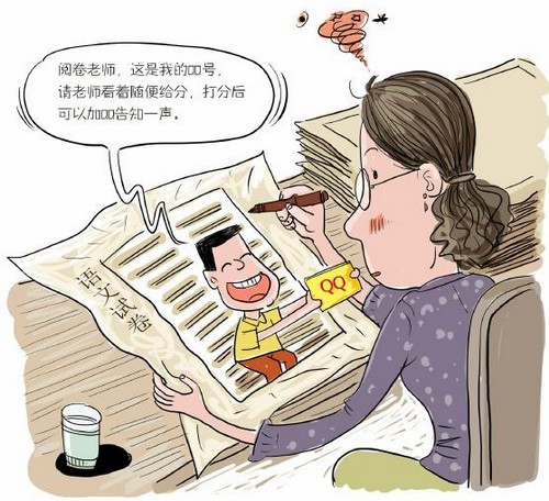 四川高考试卷进入统分阶段&nbsp;语文平均分不到92