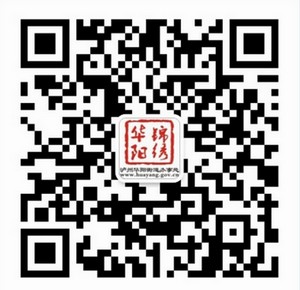 关注“锦绣华阳”微信&nbsp;赢幸运大奖