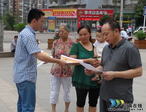 宜宾县工业园区:平安时节不忘抓安全(图2) 宜宾县工业园区:平安时节不忘抓安全(图2)