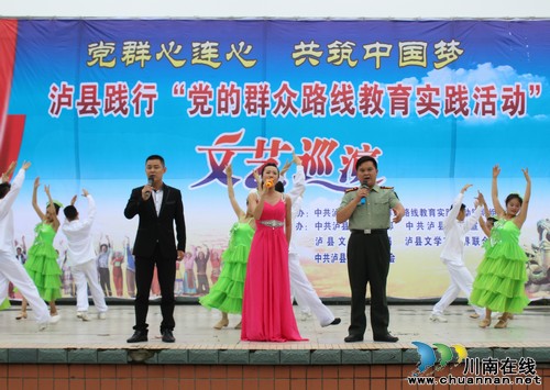 兆雅镇:“党群心连心·共筑中国梦”文艺巡演走进兆雅(图2) 兆雅镇:“党群心连心·共筑中国梦”文艺巡演走进兆雅(图2)