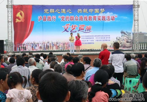 兆雅镇:“党群心连心·共筑中国梦”文艺巡演走进兆雅(图1) 兆雅镇:“党群心连心·共筑中国梦”文艺巡演走进兆雅(图1)