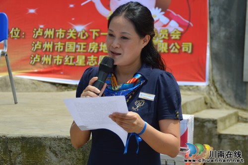 泸州：天立附幼携手红星志愿者&nbsp;爱心传递到古蔺(图2)