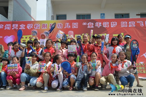 泸州：天立附幼携手红星志愿者&nbsp;爱心传递到古蔺(图4)