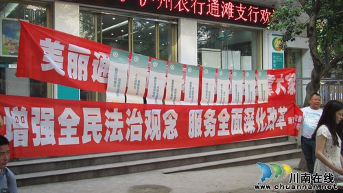 通滩镇：扎实开展法律七进，深化依法治镇宣传活动(图2)