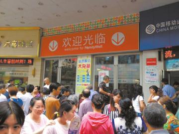 宜宾家和超市关门&nbsp;供货商索千万货款(图1)
