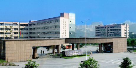四川高考分数线确定:文科一本551理科一本540(图1) 四川高考分数线确定:文科一本551理科一本540(图1)