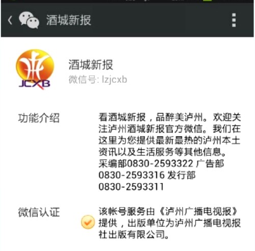 四川高考分数线确定:文科一本551理科一本540(图4) 四川高考分数线确定:文科一本551理科一本540(图4)