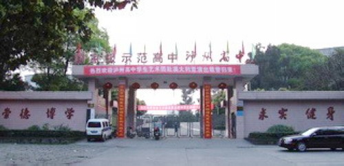 四川高考分数线确定:文科一本551理科一本540(图2) 四川高考分数线确定:文科一本551理科一本540(图2)