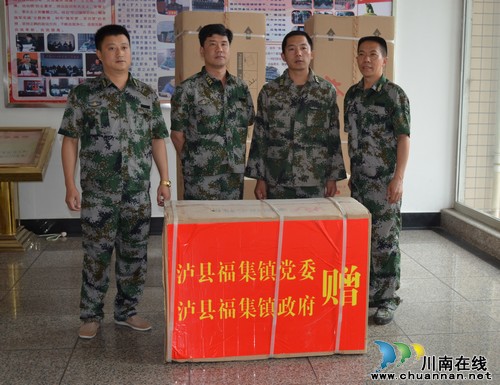 福集镇：开展送清凉慰问活动(图1)