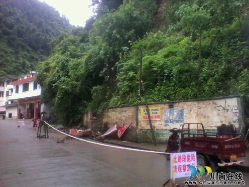 叙永警方成功处置一起山体滑坡险情(图1)