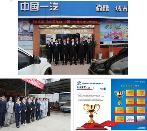 泸州市创业“双十佳”风采展示(图9) 泸州市创业“双十佳”风采展示(图9)