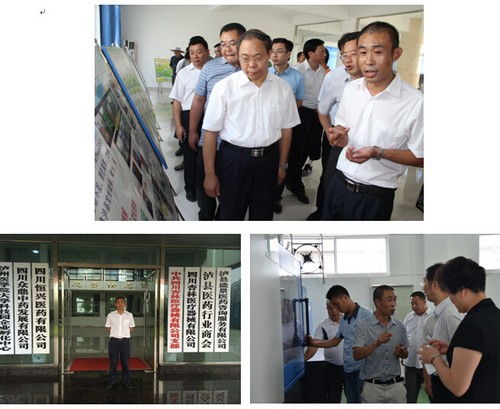 泸州市创业“双十佳”风采展示(图2) 泸州市创业“双十佳”风采展示(图2)