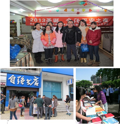 泸州市创业“双十佳”风采展示(图13) 泸州市创业“双十佳”风采展示(图13)