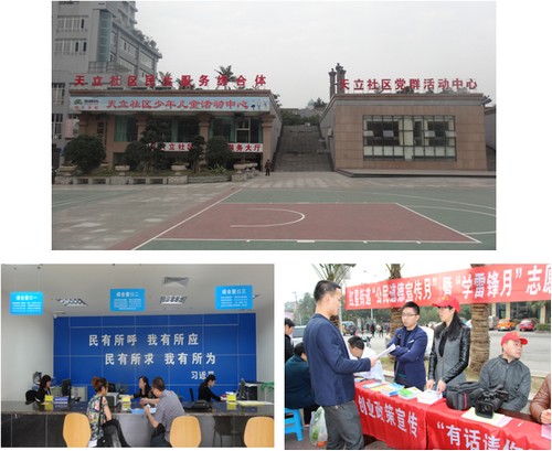 泸州市创业“双十佳”风采展示(图15) 泸州市创业“双十佳”风采展示(图15)
