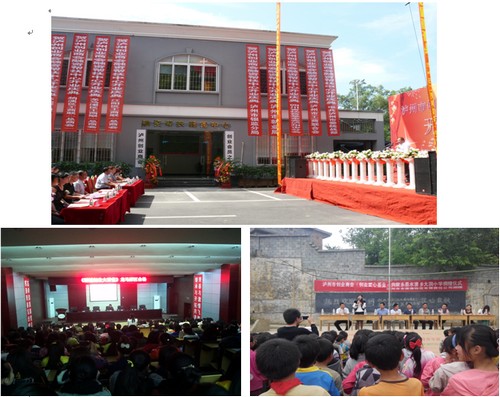 泸州市创业“双十佳”风采展示(图17) 泸州市创业“双十佳”风采展示(图17)