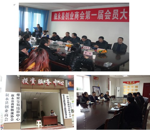 泸州市创业“双十佳”风采展示(图18) 泸州市创业“双十佳”风采展示(图18)