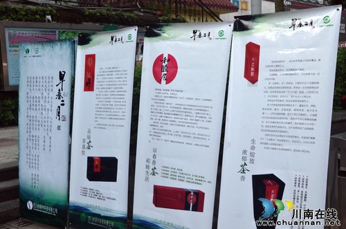 泸州职工激情唱响百姓舞台 广大群众热情追捧早春二月(图7) 泸州职工激情唱响百姓舞台 广大群众热情追捧早春二月(图7)