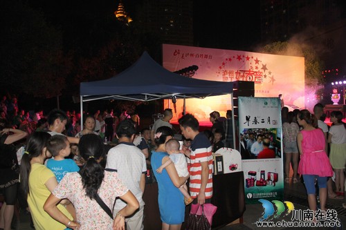 泸州职工激情唱响百姓舞台 广大群众热情追捧早春二月(图6) 泸州职工激情唱响百姓舞台 广大群众热情追捧早春二月(图6)