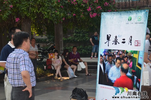 泸州职工激情唱响百姓舞台 广大群众热情追捧早春二月(图3) 泸州职工激情唱响百姓舞台 广大群众热情追捧早春二月(图3)