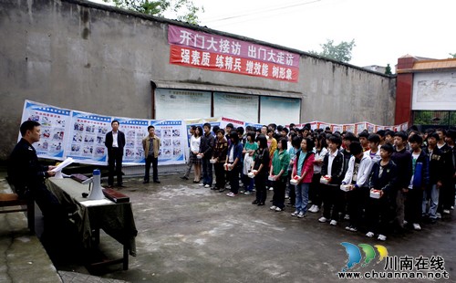 泸州:依法治教的“龙马经验”(图1) 泸州:依法治教的“龙马经验”(图1)