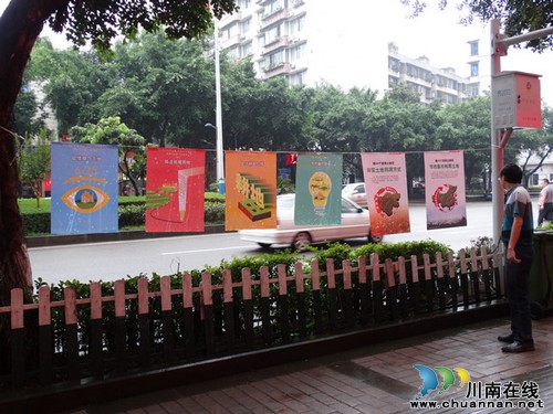 合江县开展第24全国“土地日”宣传活动(图2) 合江县开展第24全国“土地日”宣传活动(图2)