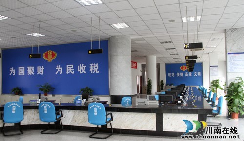 龙马潭区国税局四化升级改造办税服务厅(图2) 龙马潭区国税局四化升级改造办税服务厅(图2)