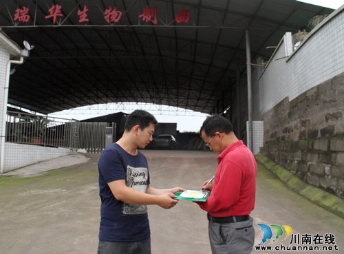 泸州：龙马潭国税局首推普通发票网络申领业务(图2)