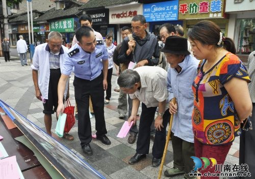 叙永县公安局开展6.26国际禁毒日全民戒毒宣传活动(图1)