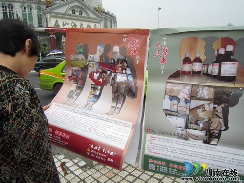 红星街道：积极开展禁毒宣传(图2)