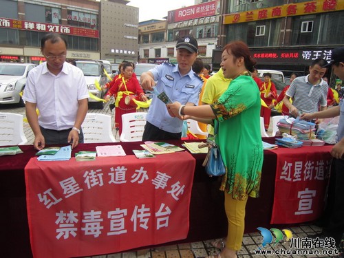 红星街道：积极开展禁毒宣传(图1)