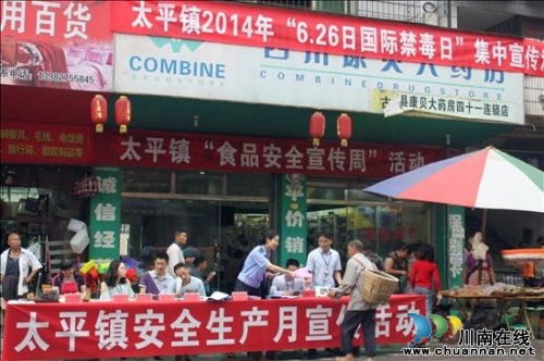 古蔺县公安局开展党员志愿服务 强化禁毒宣传(图2) 古蔺县公安局开展党员志愿服务 强化禁毒宣传(图2)