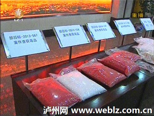 泸州宣传毒品危害大&nbsp;共同关爱青少年(图3)