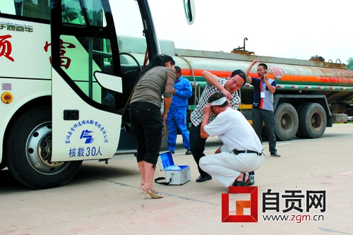 自贡富顺举办道路运输安全事故演练